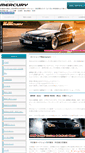Mobile Screenshot of mercury-auto.com